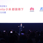 翻乐股 Momenta、华为、广汽丰田“铁三角”出击：车企与生态合作伙伴如何共创爆款？