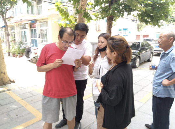 优配速至 京杭社区开展防范非法集资宣传活动