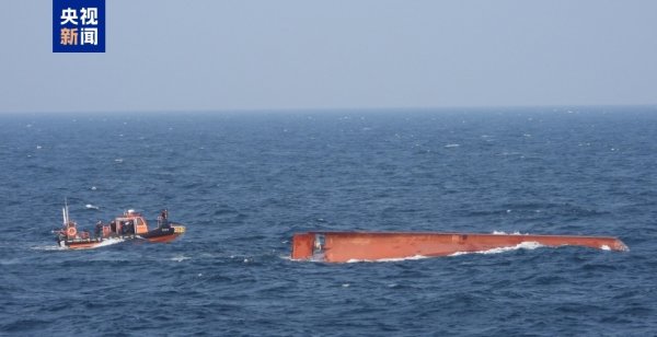 创牛配资 一中国渔船在韩国附近公海倾覆，2人死亡，3人失踪
